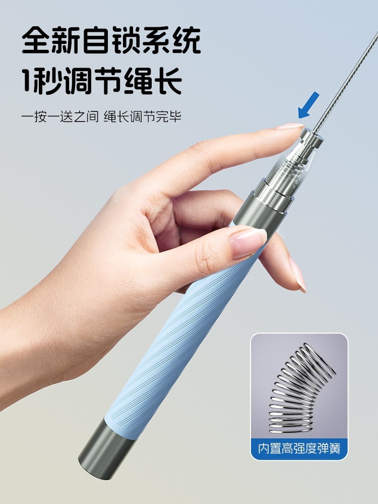 竞速轴承跳绳不打节中考比赛钢丝自锁可调节跳绳专业跳绳图4