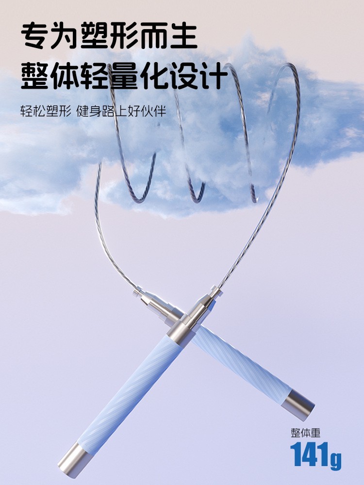 竞速轴承跳绳不打节中考比赛钢丝自锁可调节跳绳专业跳绳图5