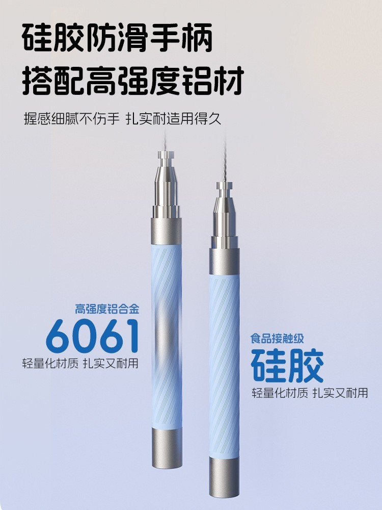 竞速轴承跳绳不打节中考比赛钢丝自锁可调节跳绳专业跳绳图3