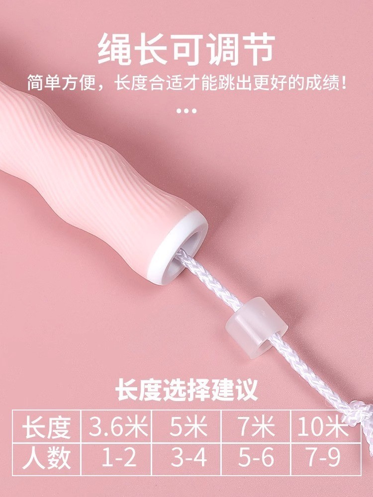 竹节长绳多人跳学生比赛摇绳八字接力跳绳儿童团队集体运动大绳子图3