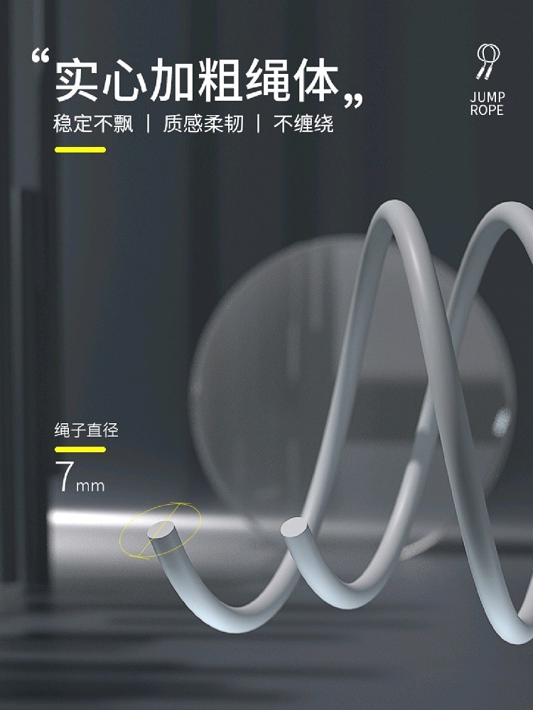 负重跳绳专业健身运动专用有绳绳子燃脂塑身钢丝绳成人男士图2