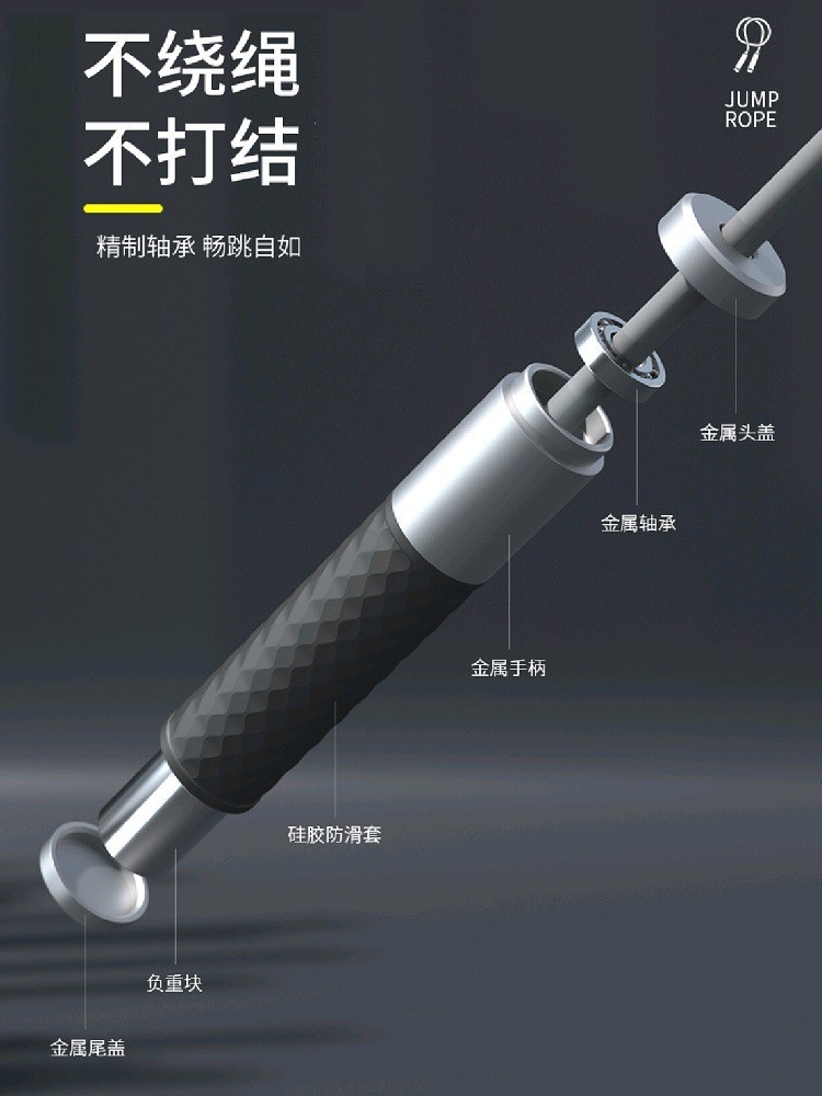 负重跳绳专业健身运动专用有绳绳子燃脂塑身钢丝绳成人男士图4
