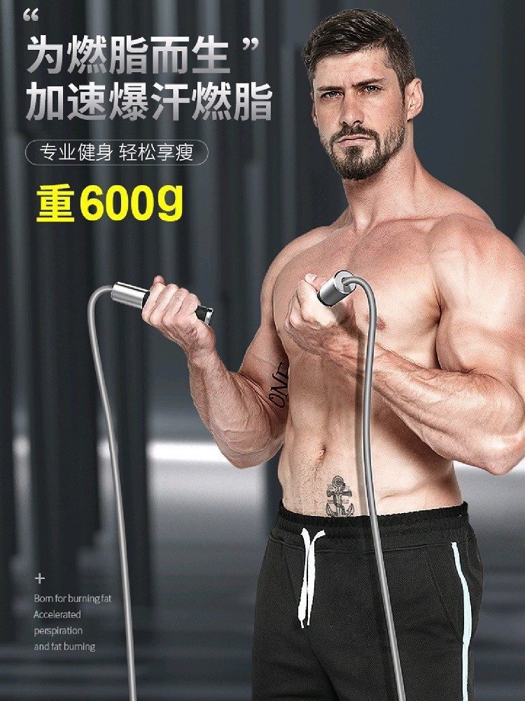 负重跳绳专业健身运动专用有绳绳子燃脂塑身钢丝绳成人男士图5
