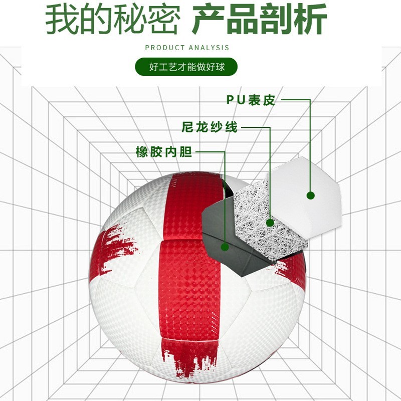 定制小学生五号专用球4号5号中考青少年成人比赛训练耐磨耐踢图2
