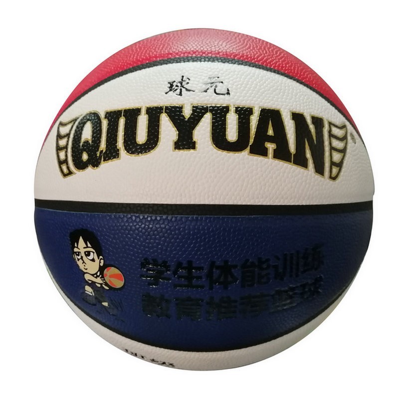 户外运动篮球定制学生体能训练比赛篮球5号成人7号橡胶篮球PU球图5