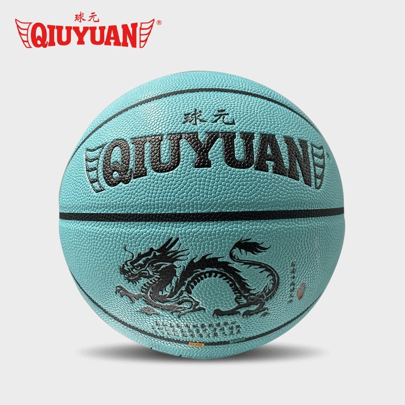 厂家定制十二生肖篮球七号标准户外篮球室内外通用青少年训练篮球图2