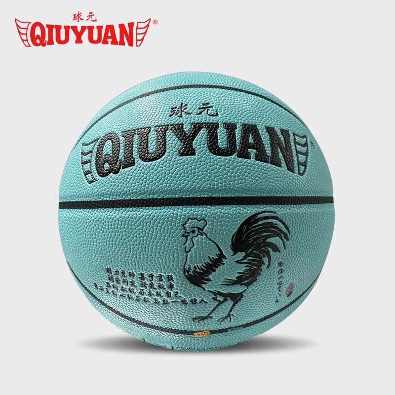 厂家定制十二生肖篮球七号标准户外篮球室内外通用青少年训练篮球图3