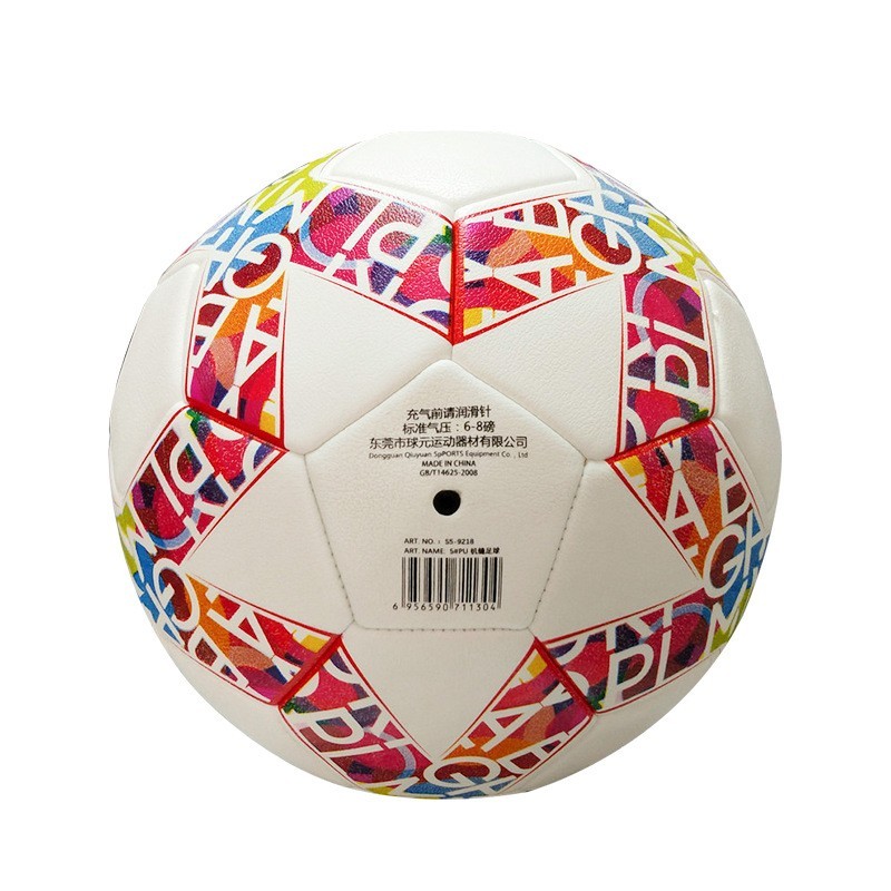 5号足球体育机缝用品成人训练防水球学生运动比赛足球户外娱乐球图4