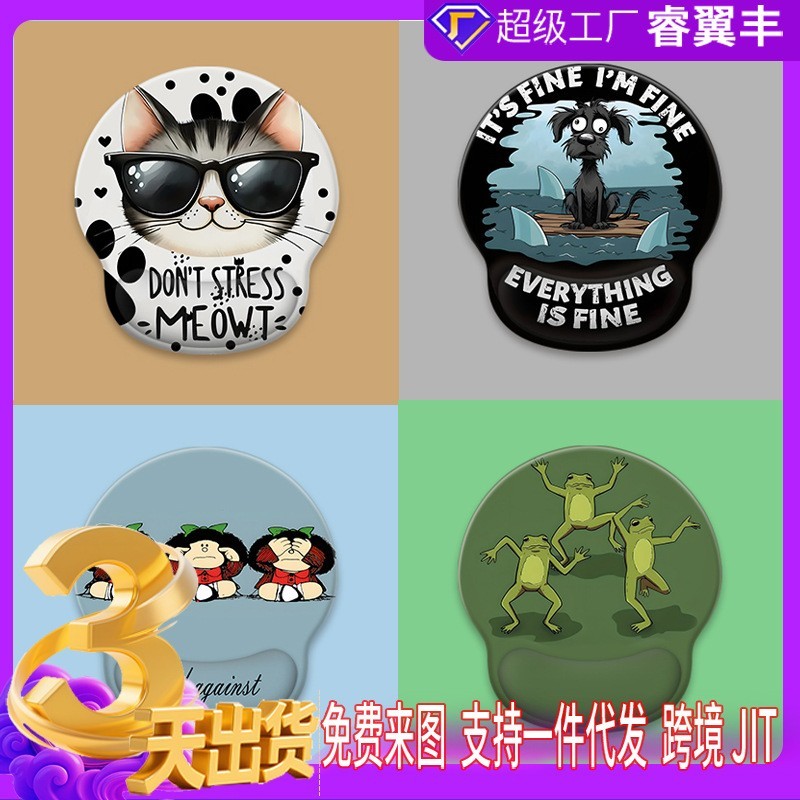 G07护腕鼠标垫 手托记忆棉笔记本电脑加厚键盘办公室防滑耐脏手托图2