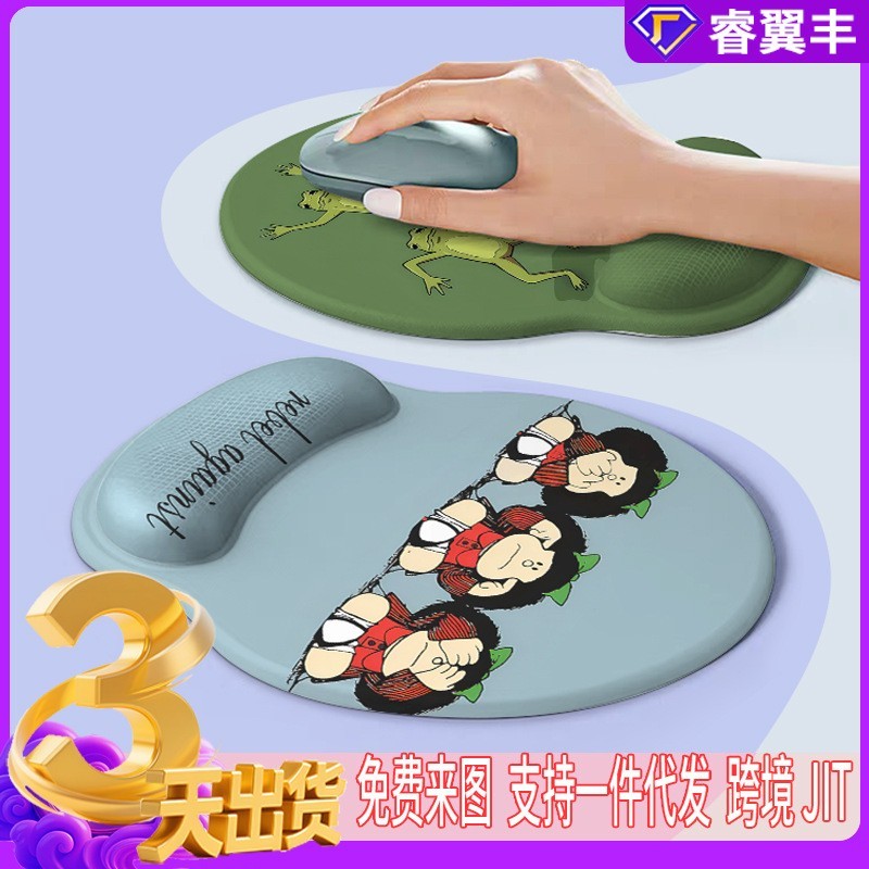 G07护腕鼠标垫 手托记忆棉笔记本电脑加厚键盘办公室防滑耐脏手托图3