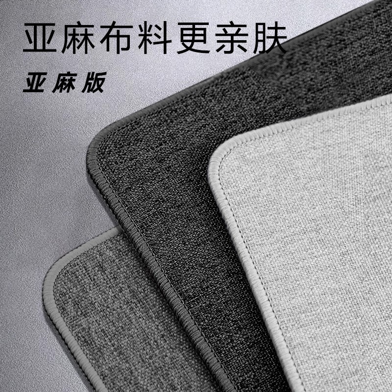 亚麻面料电脑桌垫超大 加热鼠标垫暖桌垫调温速热超大 发热鼠标垫