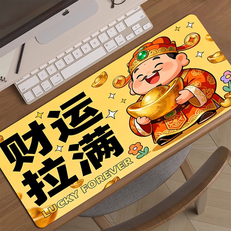 新款财神爷超大鼠标垫暴富发财文字鼠标垫垫子加厚防滑办公游戏垫图2