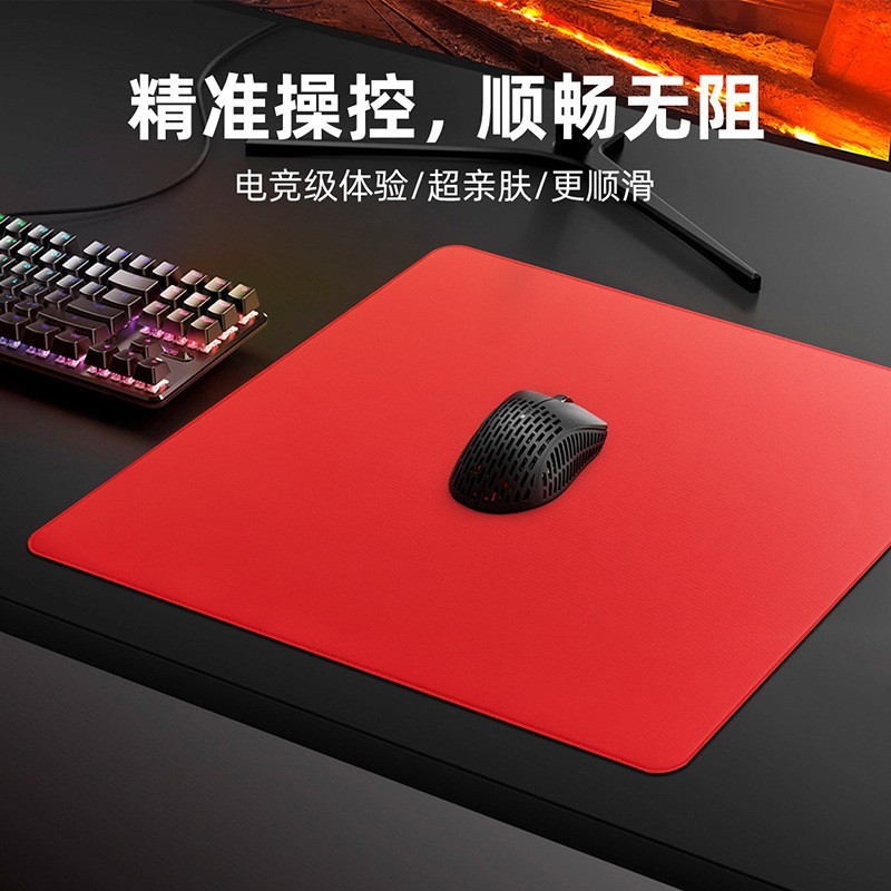 定制舒适泡棉超软无味电竞游戏鼠标垫防滑底超大耐脏鼠标垫办公