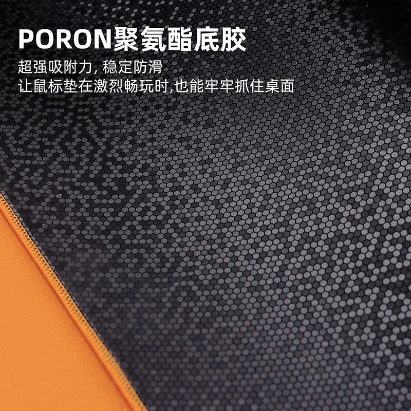 定制舒适泡棉超软无味电竞游戏鼠标垫防滑底超大耐脏鼠标垫办公图2
