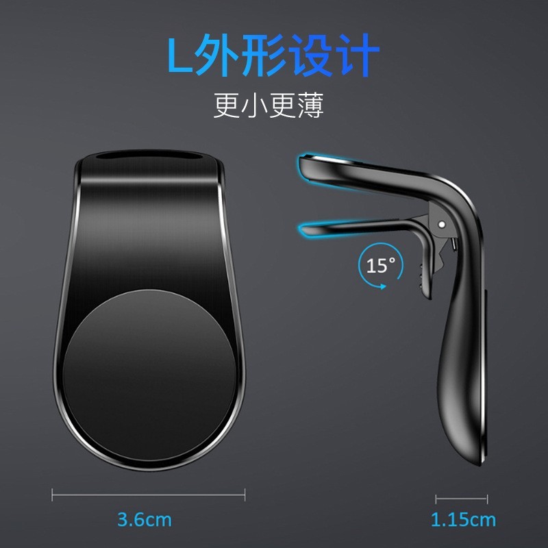 跨境热销强磁吸手机支架出风口通用夹子重力感应金属磁铁车载支架图3