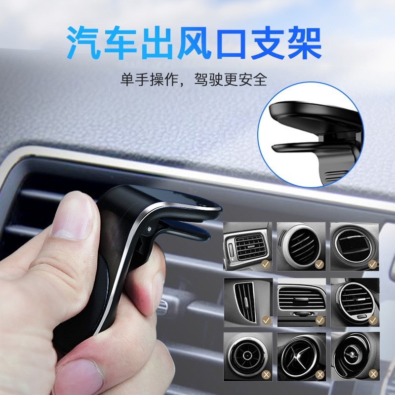 跨境热销强磁吸手机支架出风口通用夹子重力感应金属磁铁车载支架图4