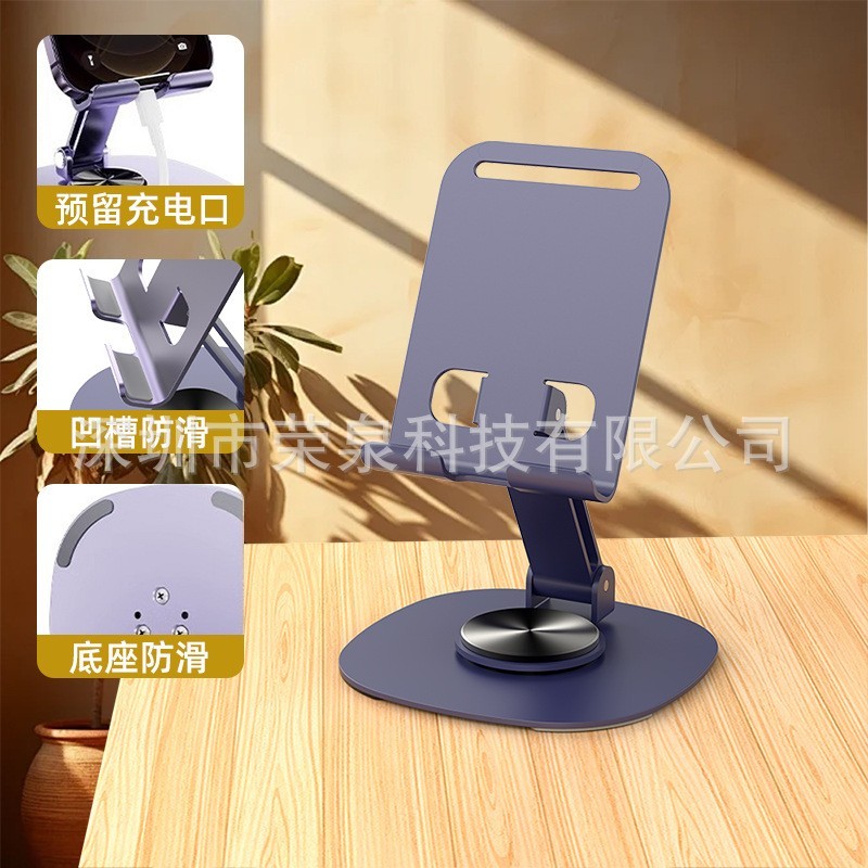 合金手机支架桌面防滑可旋转折叠手机托懒人便携稳固不晃