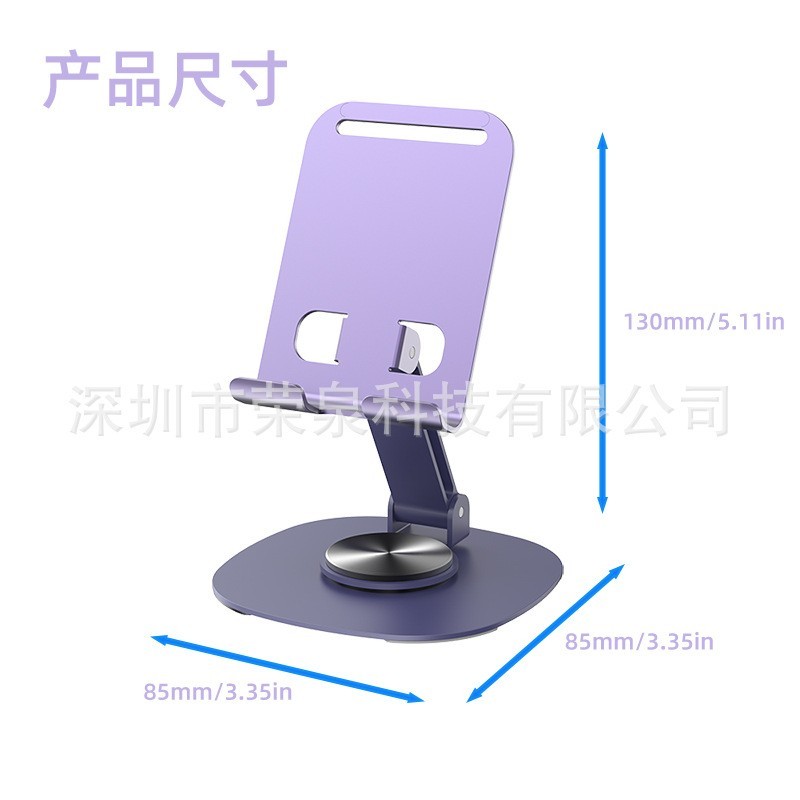 合金手机支架桌面防滑可旋转折叠手机托懒人便携稳固不晃图2