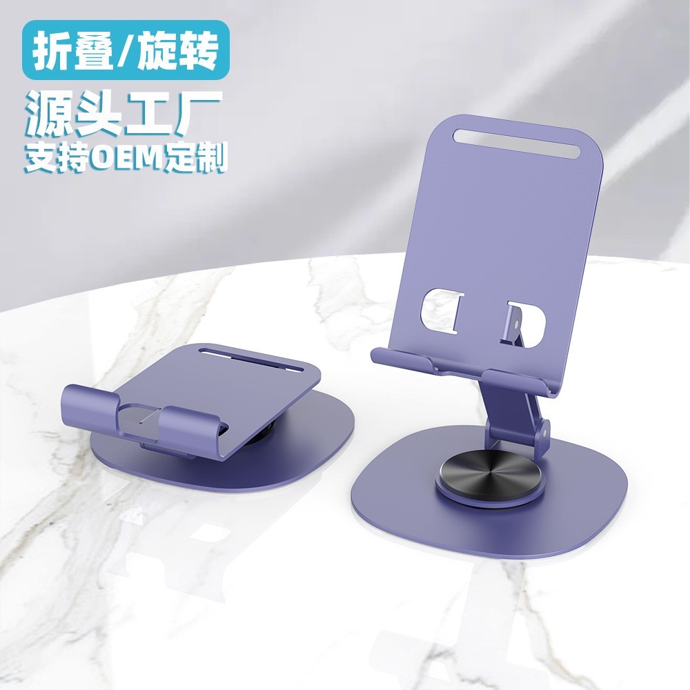 合金手机支架桌面防滑可旋转折叠手机托懒人便携稳固不晃图4