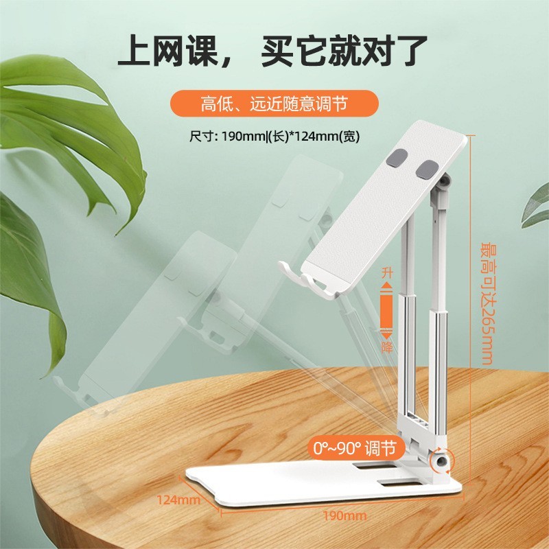 多功能可调节升降金属桌面懒人直播平板手提电脑折叠支架图2