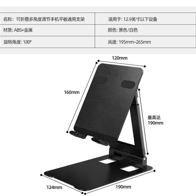 多功能可调节升降金属桌面懒人直播平板手提电脑折叠支架图4