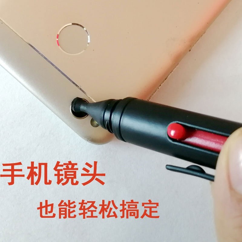 镜头笔 单反相机擦镜专业碳粉除尘擦镜笔 数码清洁用品图4