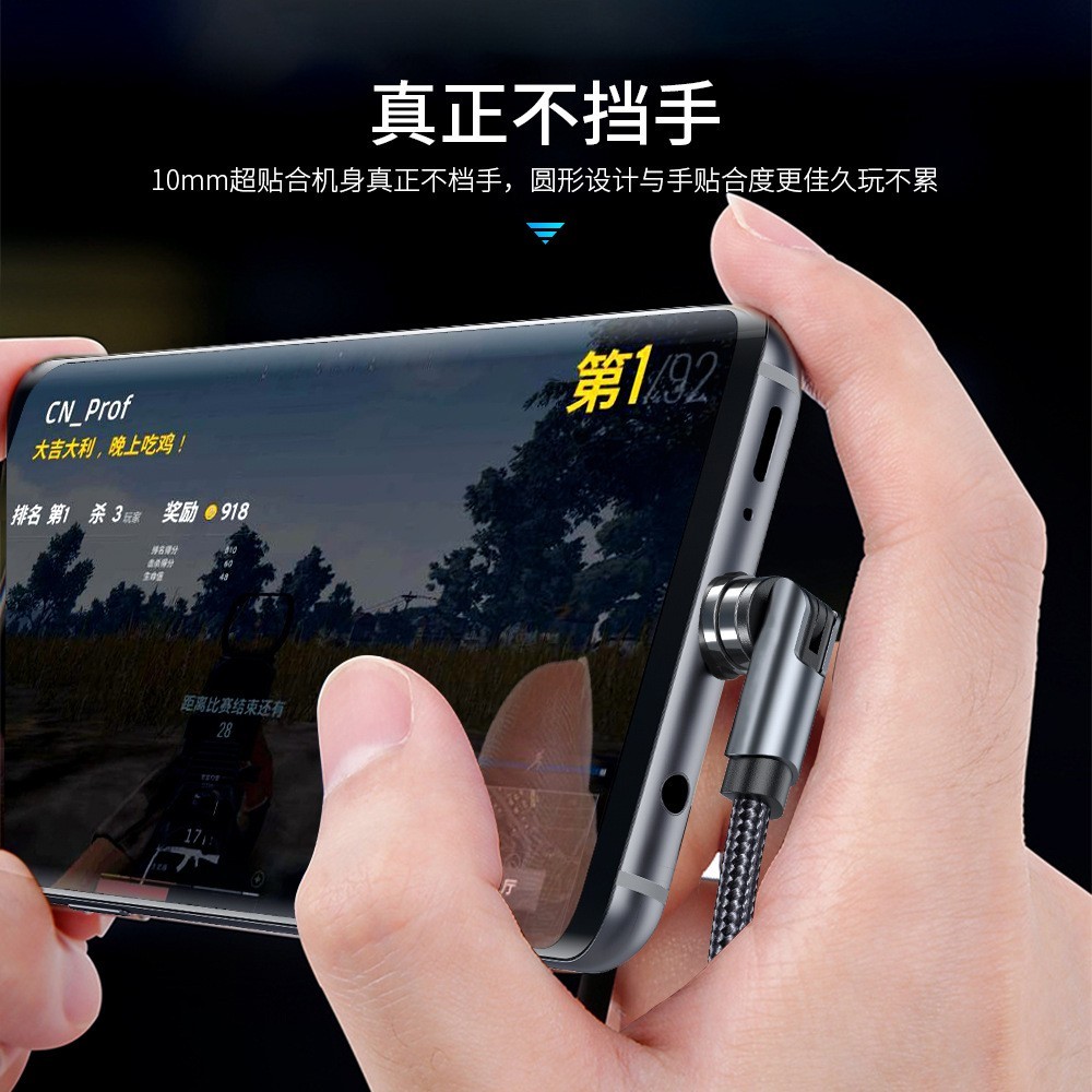 540度旋转线手机充电线适用苹果数据线type-c工厂磁吸快充图3