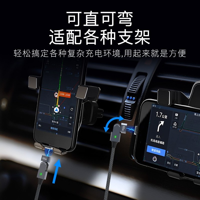 新款180旋转手机磁吸充电线数码适用无线苹果pd数据线typec图4