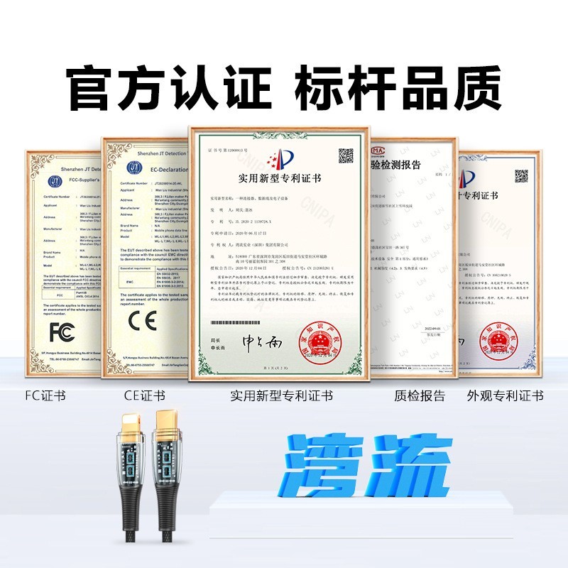 PD透明数据线100w30w6a超级快充typec线适用苹果14华为爆款数据线图2