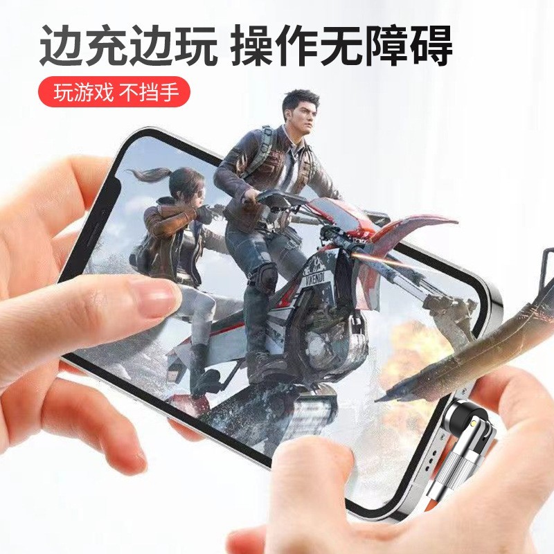 机客线旋转磁吸线540度快充硅胶TYPEC三合一手游磁吸数据线充电线图2