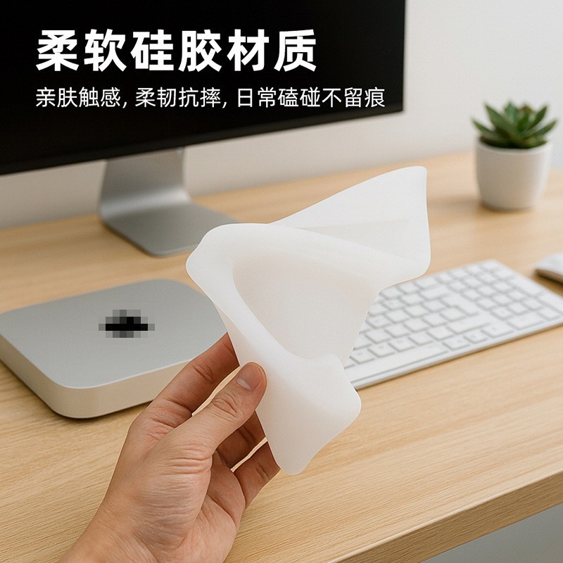 适用2024款Mac mini电脑主机M4/M4 Pro防摔防尘硅胶保护套跨境图4