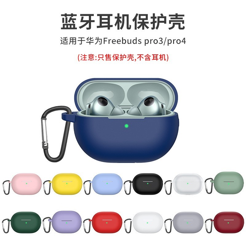 适用新款华为freeclip保护套华为耳夹耳机套保护壳液态硅胶保护套图4
