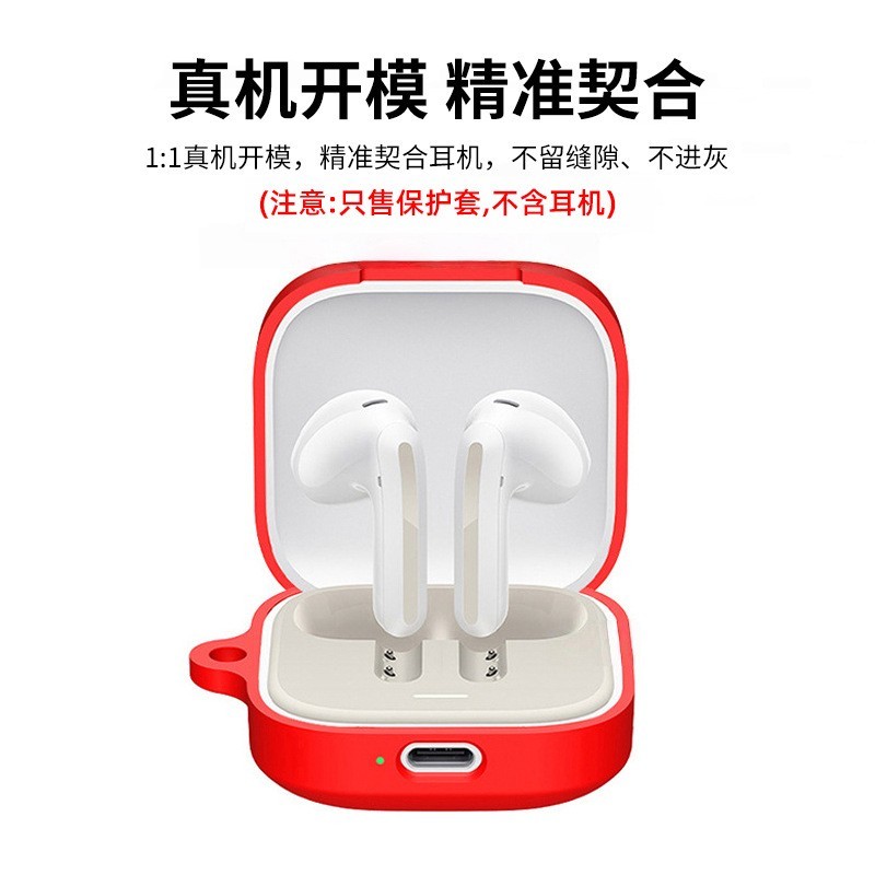 适用于Redmi buds6 play 耳机保护套硅胶纯色简约全包防摔耳机壳图5