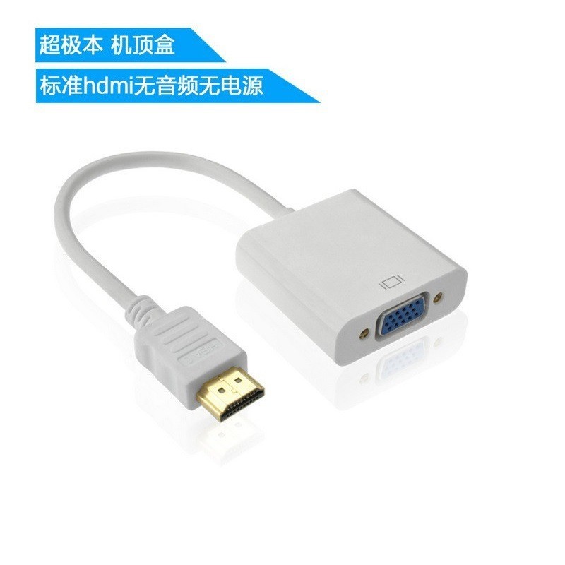 厂家网络机顶盒播放器连接投影仪显示器 HDMI转VGA母线高清转换器图5