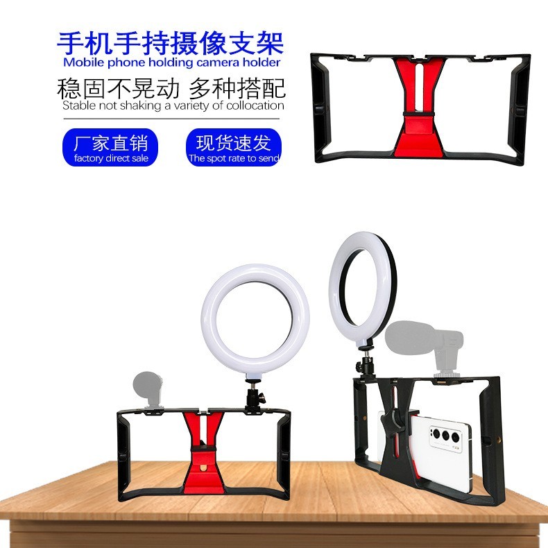 手机手持拍摄套装 支架配6寸USB三色环形灯 稳定补光美颜灯图3