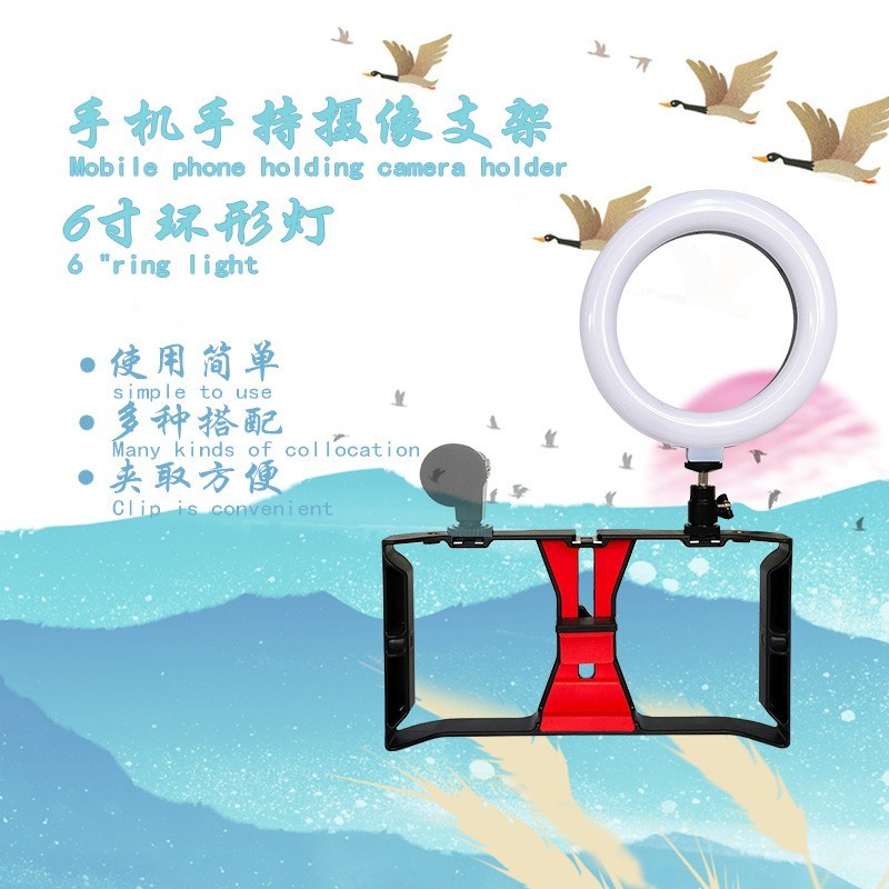 手机手持拍摄套装 支架配6寸USB三色环形灯 稳定补光美颜灯图5