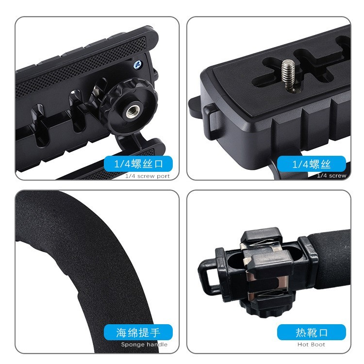 三热靴相机 单反相机支架 C型直播支架 DV摄影手机稳定器图4