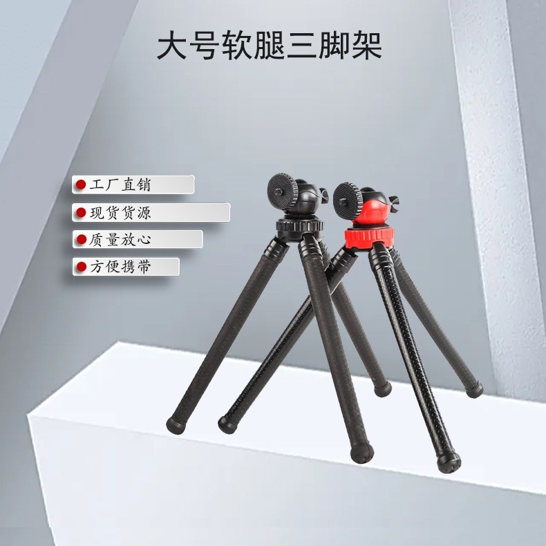 定制百变相机三脚架软腿八爪鱼三角架万向云台360桌面手机支架图2