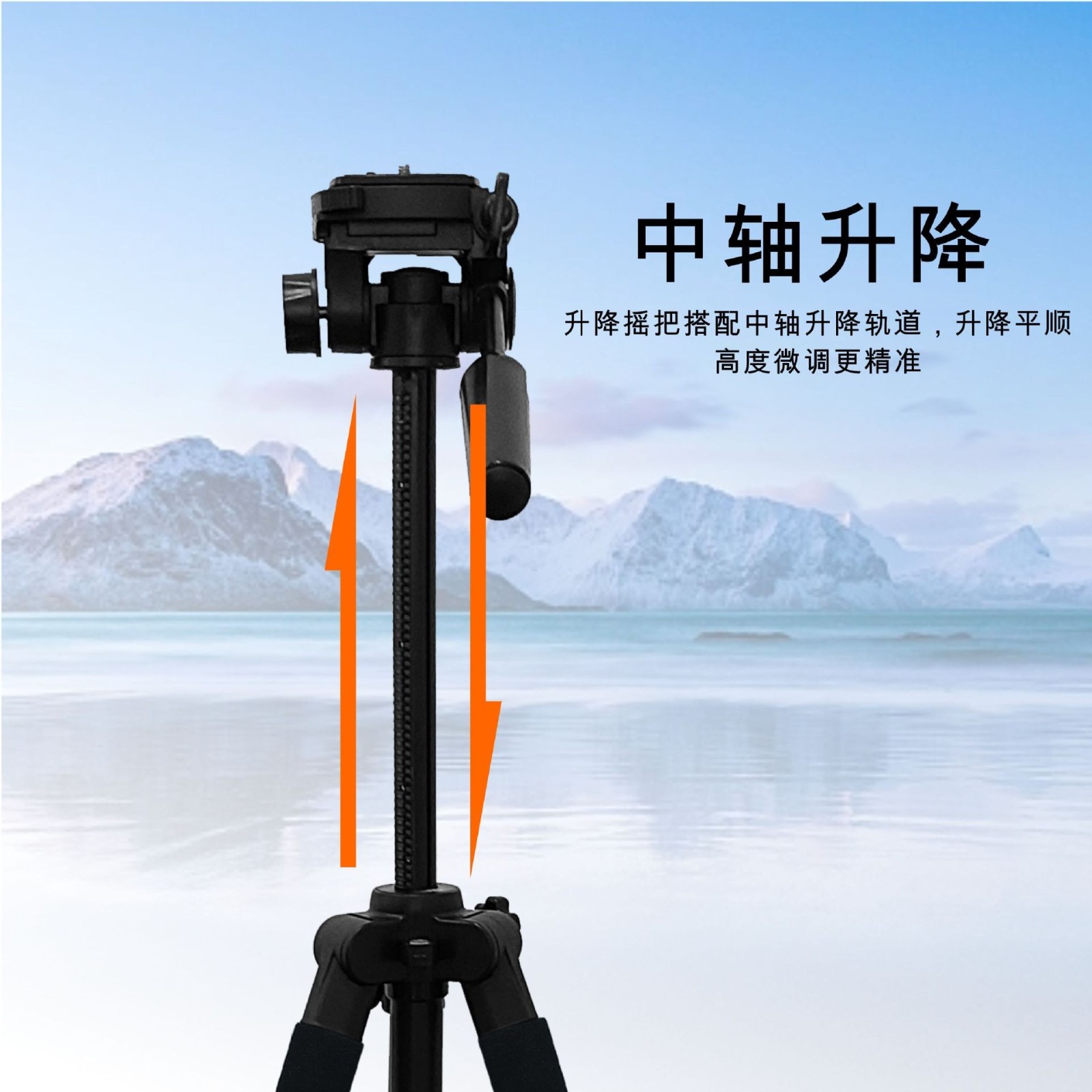 1.5米单反便捷钓鱼灯三脚架 TA-3456摄影摄影直播自拍支架图2