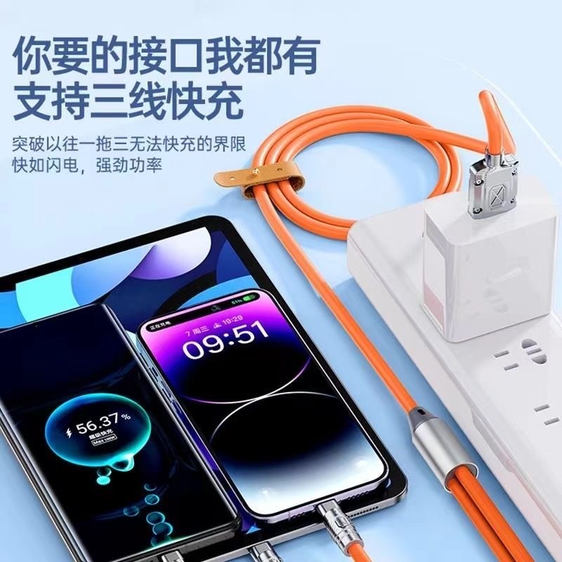 120w锌合金一拖三数据线快充适用于华为type-c苹果安卓手机充电线图4