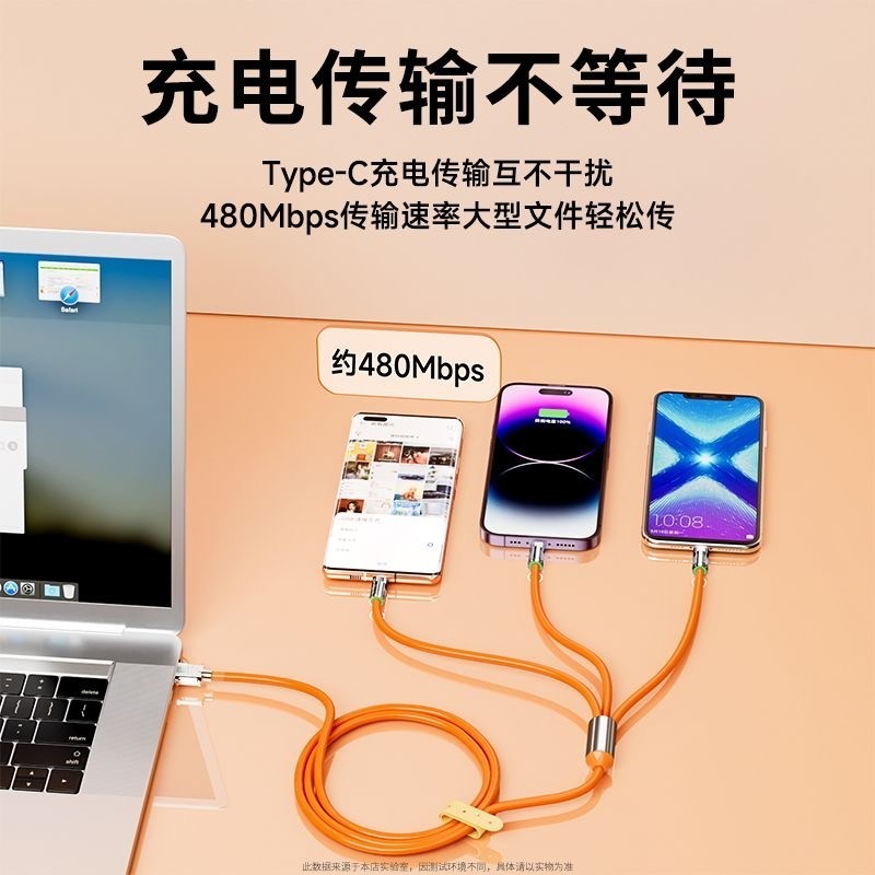 120w锌合金一拖三数据线快充适用于华为type-c苹果安卓手机充电线图3