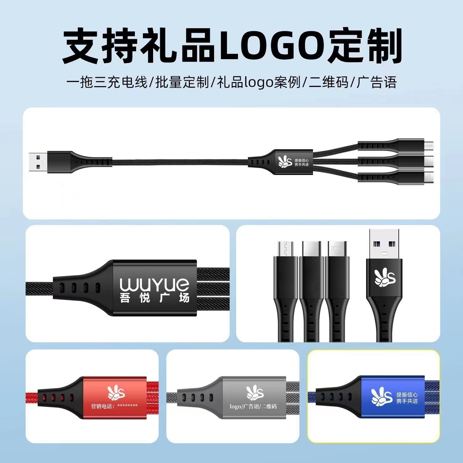 全兼容5a一拖三快充数据线适用于苹果type-c安卓手机三合一充电线图2