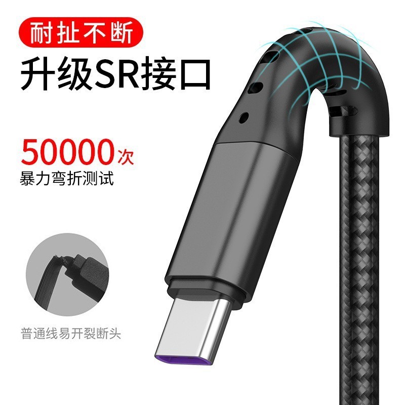 全兼容5a一拖三快充数据线适用于苹果type-c安卓手机三合一充电线图3