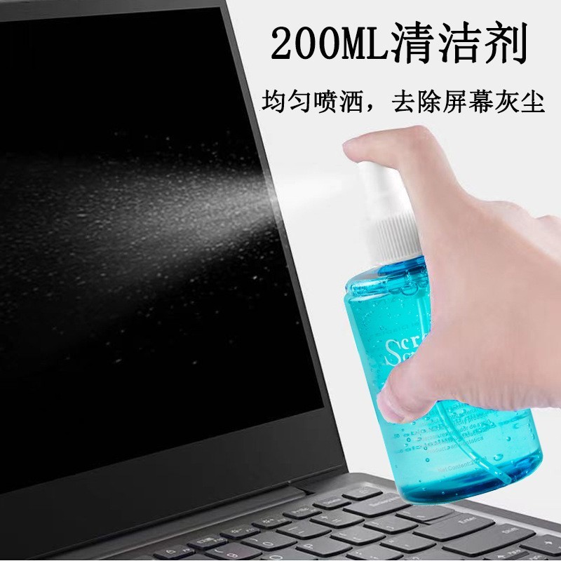 加工定制平板电脑清洁用品手机电视液晶屏大容量清洗剂护理两件套图2