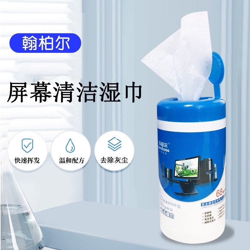 厂家定制电脑屏幕清洁湿巾数码手机护理擦拭纸巾镜头养护擦拭湿巾图3