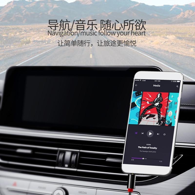 type-c转3.5mm数字音频线aux车用米6 s8车载音响连接线图5