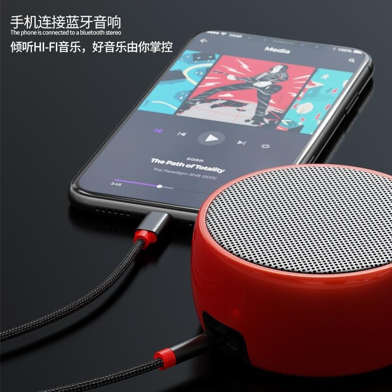 type-c转3.5mm数字音频线aux车用米6 s8车载音响连接线图3