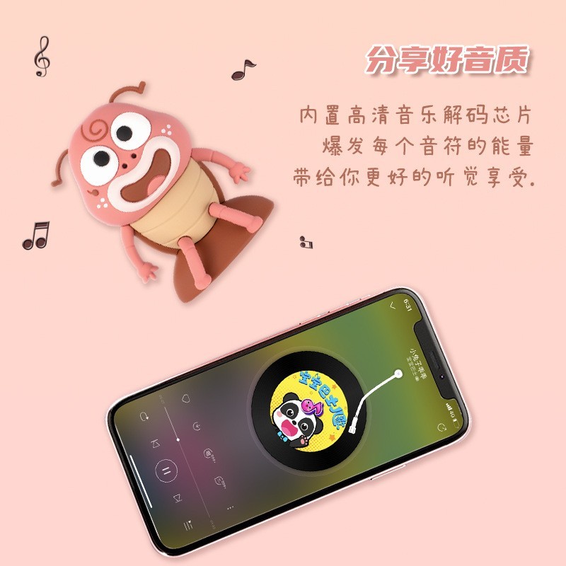 爆笑虫子新款创意蓝牙音箱 少女粉卡哇伊屎壳郎搞笑摆件蓝牙音箱图4