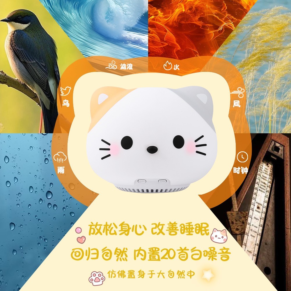 猫咪小夜灯拍拍床头灯氛围卧室充电睡眠宿舍可爱生日礼物蓝牙音响图2