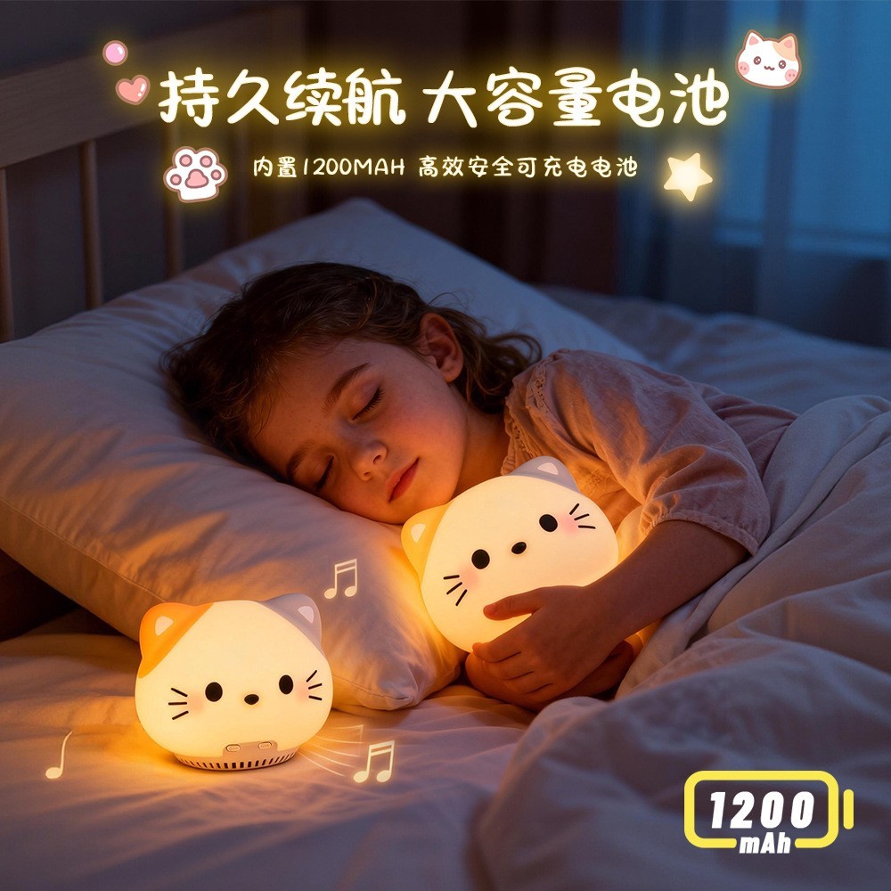 猫咪小夜灯拍拍床头灯氛围卧室充电睡眠宿舍可爱生日礼物蓝牙音响图3